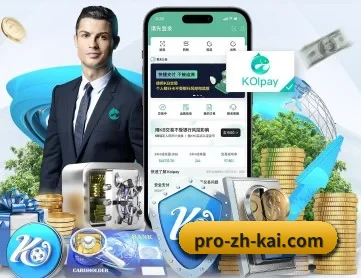 金福彩票 APP 深度功能
