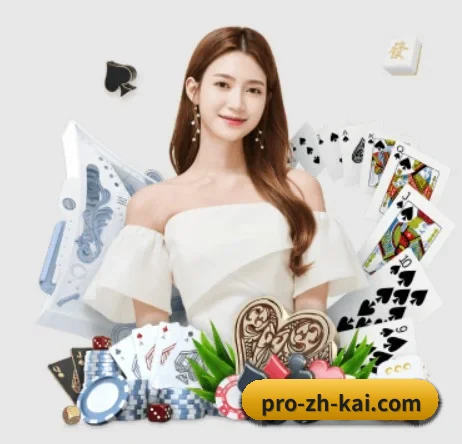 金福彩票 APP 界面