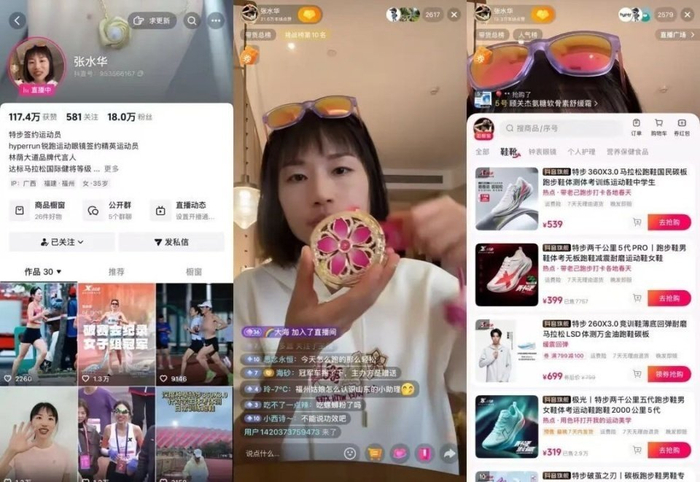 福利彩票-口碑反转!张水花辞职88天直播30场 500万人围观 粉丝18万|张水华|马拉松|柳州|奖金|冠军_新浪体育_新浪新闻