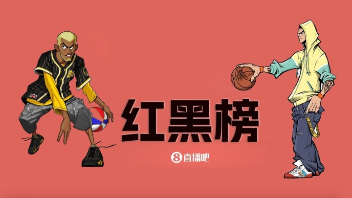 福彩3D-NBA三四月红黑榜:有人换队成诈骗犯 东皇展示最强形态