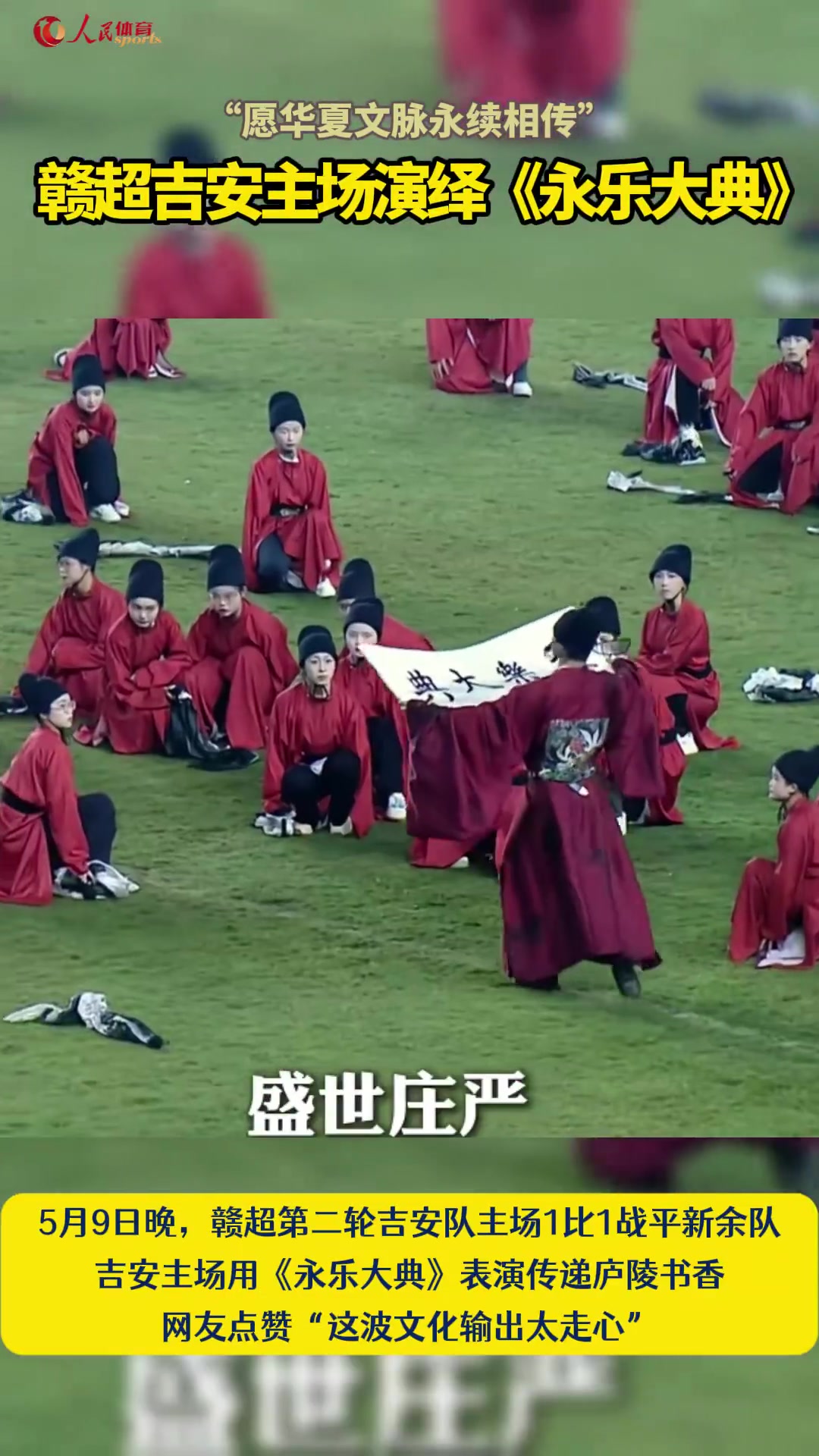 意甲